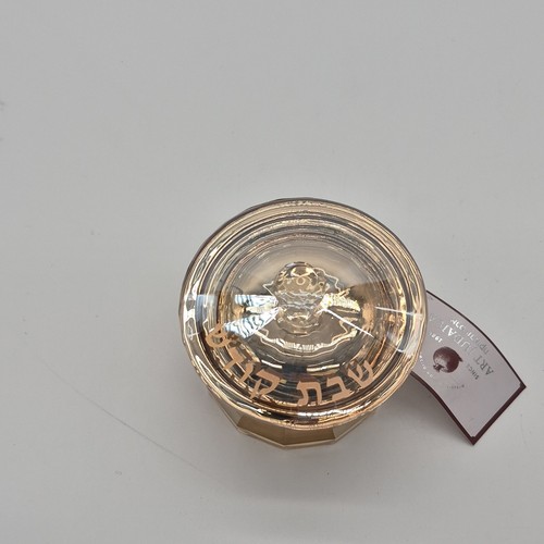 Art Judaica Decorative Glass Lidded Jar Clear Gold Collectible - photo 2
