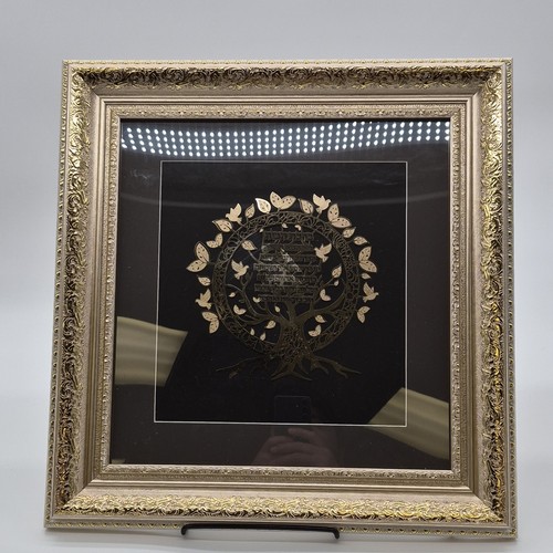 Framed Hebrew Papercut Art with Tree Birds Gold