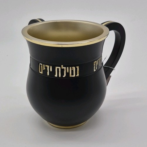 Judaica Black & Gold Netilat Yadayim Washing Cup Hebrew Text