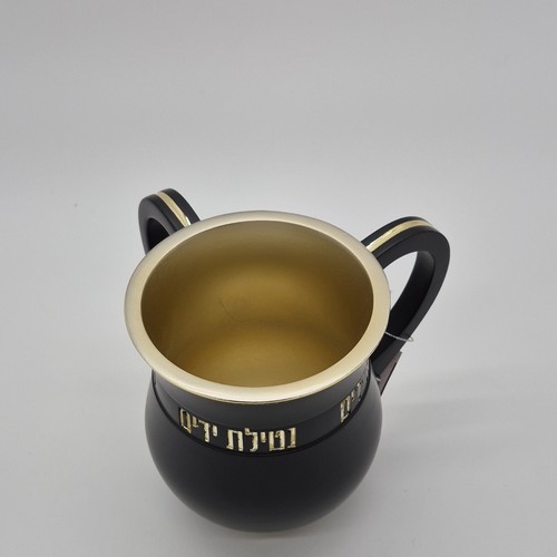 Judaica Black & Gold Netilat Yadayim Washing Cup Hebrew Text - photo 2