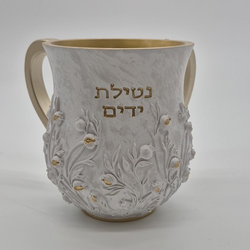 Judaica Decorative Netilat Yadayim Washing Cup Gold Accents