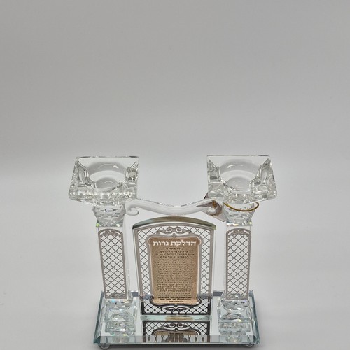Glass and Metal Religious Candle Holders, Geometric Rectangular, - photo 3
