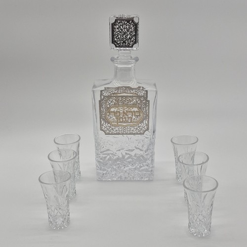 Clear Cut Glass Square Decanter Set with 5 Glasses