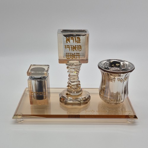 Judaica Collectible Cup & Plate Set with Hebrew Inscription