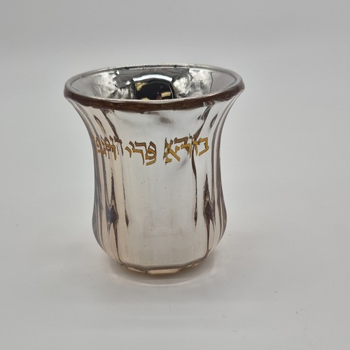 Judaica Collectible Cup & Plate Set with Hebrew Inscription - photo 2