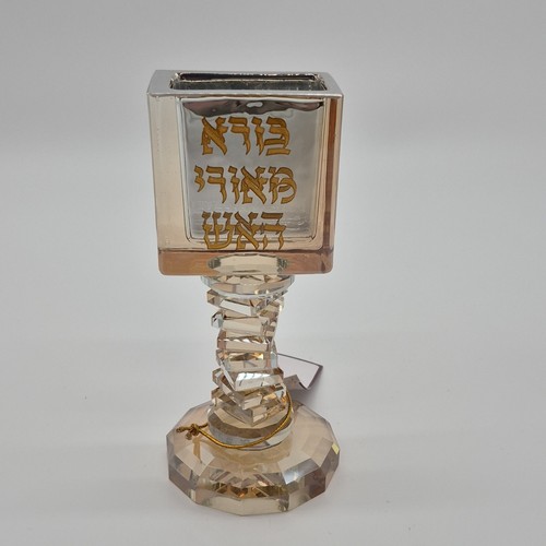 Judaica Collectible Cup & Plate Set with Hebrew Inscription - photo 3
