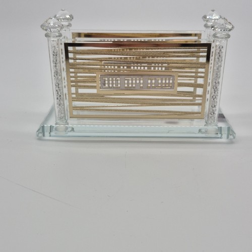 Fine Crystal by Art Judaica Glass Business Card Holder with Gold