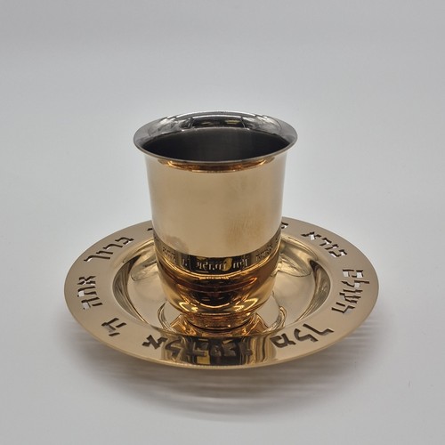 Judaica Gold-Tone Kiddush Cup & Plate Set Hebrew Inscription