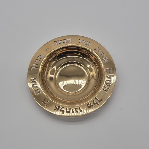 Judaica Gold-Tone Kiddush Cup & Plate Set Hebrew Inscription - photo 3