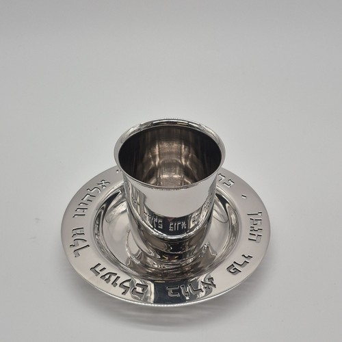 Judaica Silver-Tone Kiddush Cup & Plate Set Hebrew Inscription