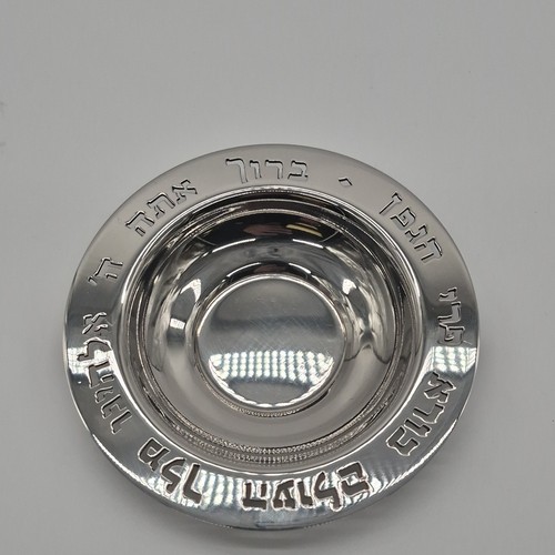 Judaica Silver-Tone Kiddush Cup & Plate Set Hebrew Inscription - photo 3