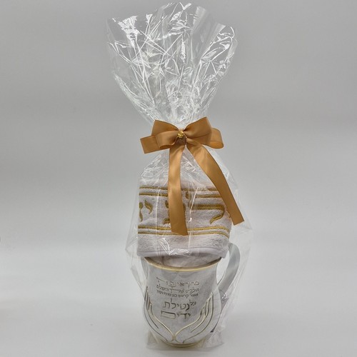 Judaica White & Gold Prayer Shawl, Towel & Decorative Cup