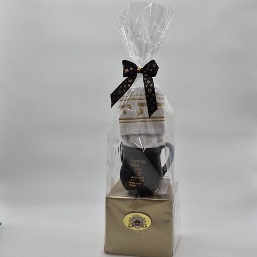 Judaica Netilat Yadayim Hand Washing Cup & Towel Set