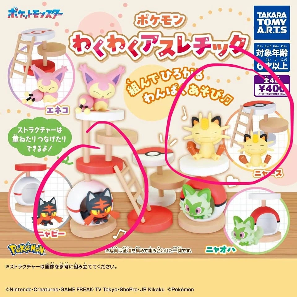 Pokémon Takara Tomy Gachapon Cat Figurines Meowth + Litten