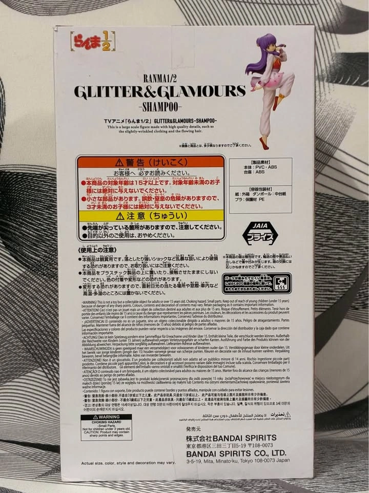Shampoo Glitter & Glamours Figure - photo 4