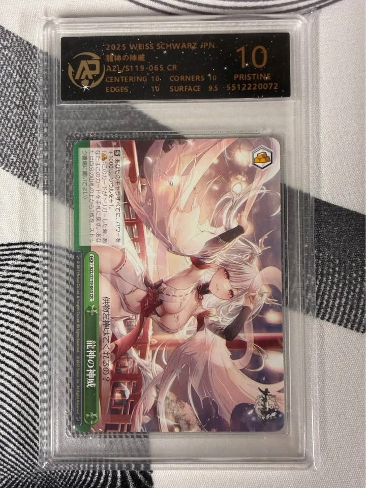 Hakuryu - Azur Land Prestine 10 Slab - photo 2
