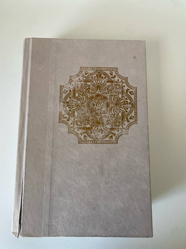A Dance with Dragons George R.R. Martin Hardcover 2011 - photo 2