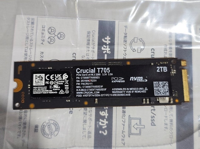 Crucial T705 PCIe Gen5 NVMe 2TB SSD - photo 5