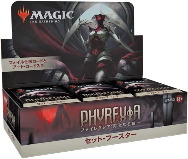 MTG - Phyrexia: All Will Be One - Booster set