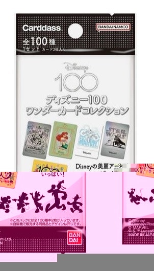 Disney 100 Years Of Wonder Booster Box - photo 2