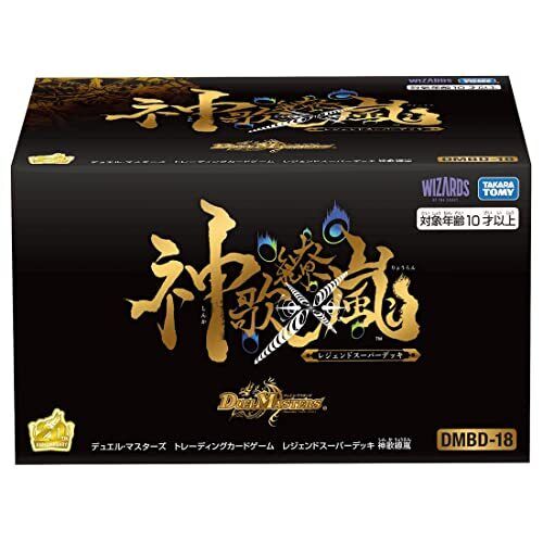 DUEL MASTERS TCG Legend Super Deck Senka Ryouran