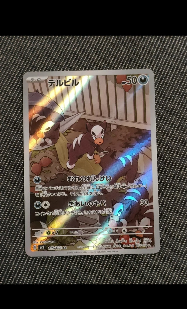 Ruler of the Black Flame - complete AR set - photo 2