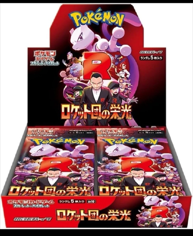 Pokemon Glory of Team Rocket