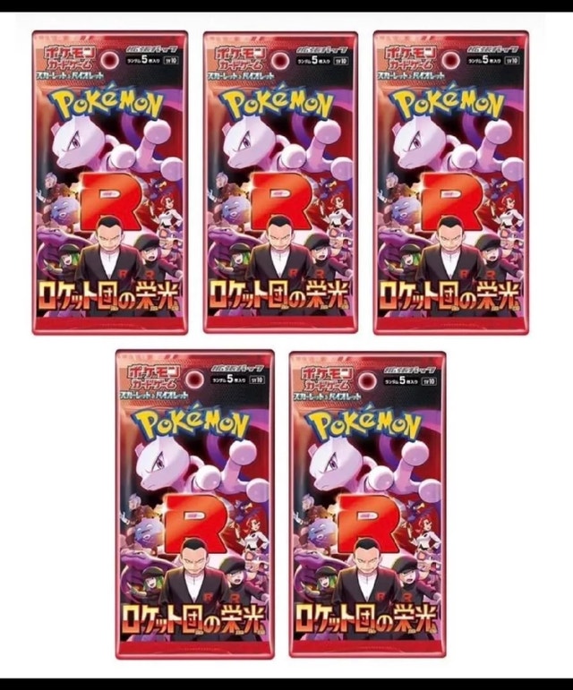 Pokemon Glory of Team Rocket - photo 3