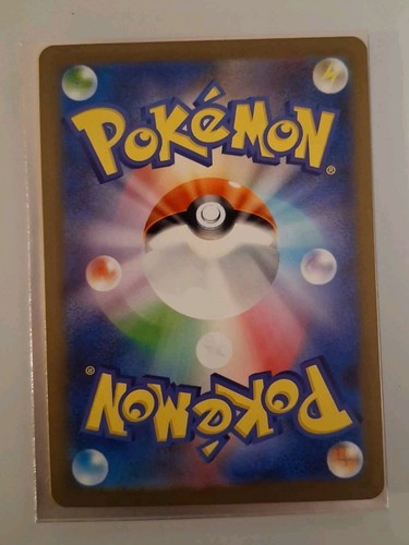 Swablu Gallery Art 076/066 Japanese Pokémon Card 2023 - photo 3