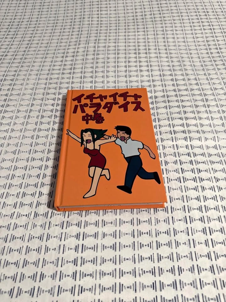 Naruto Shippuden Icha Icha Journal