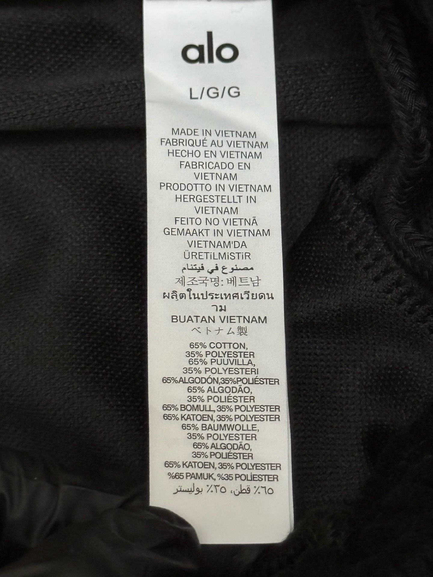 Alo Black Shorts - photo 5