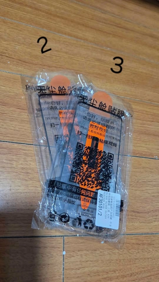 Free S25/S24/S26 Plus Screen protectors 3pcs New - photo 2