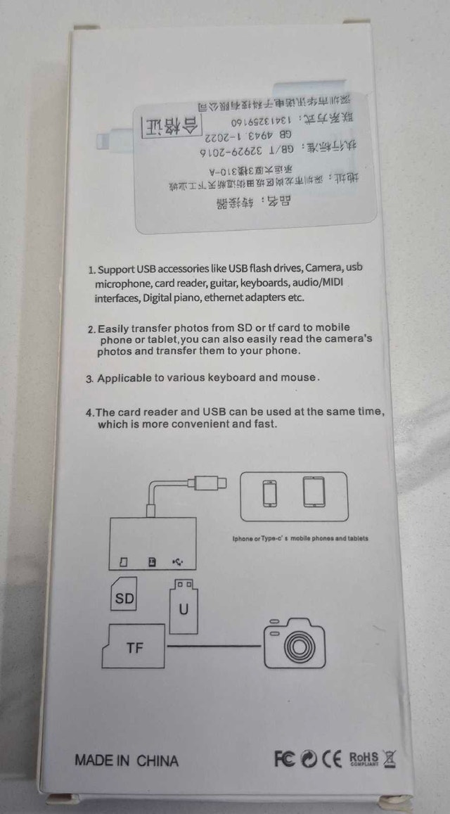 Card Reader Adapter - photo 2