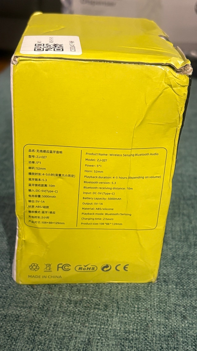 Wireless Induction Speaker - photo 2