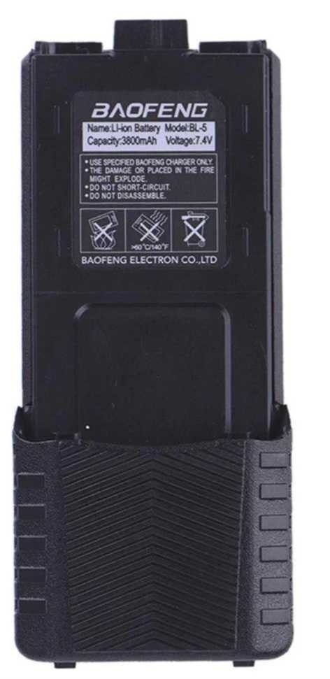 REPLACEMENT BATTERY 7.4V FOR WALKIE TALKIE