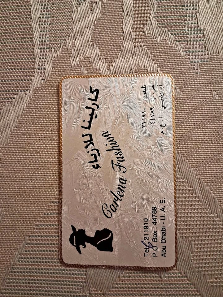 Vintage late 1990's Carlena Fashion Abu Dhabi Collectible Card