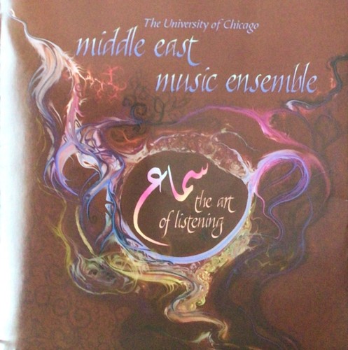 Sama': Music of the Middle East