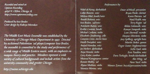 Sama': Music of the Middle East - photo 2