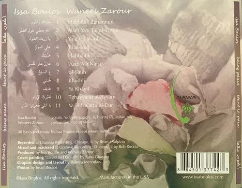ISSA BOULOS - Being Peace [New CD] - photo 2