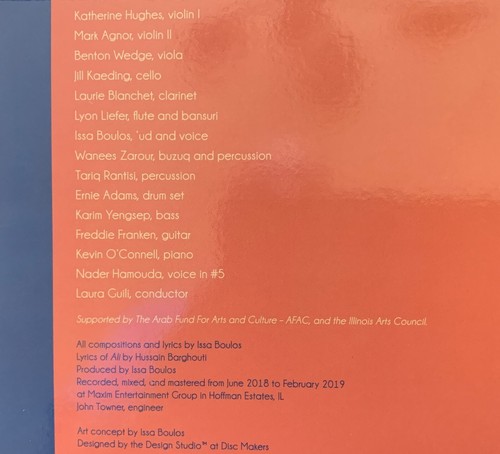 ISSA BOULOS - Bonfire - CD - (NEW) - photo 4