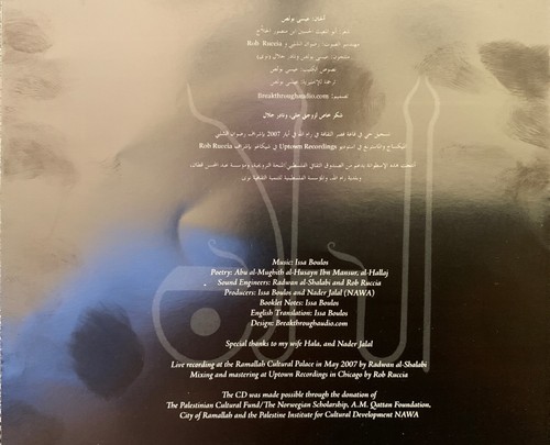 ISSA BOULOS - al-Hallaj - CD - (NEW) - photo 3
