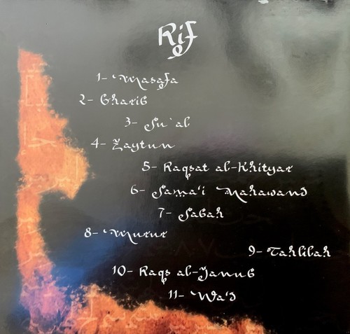 ISSA BOULOS - Rif (Countryside)- CD - (NEW) - photo 3