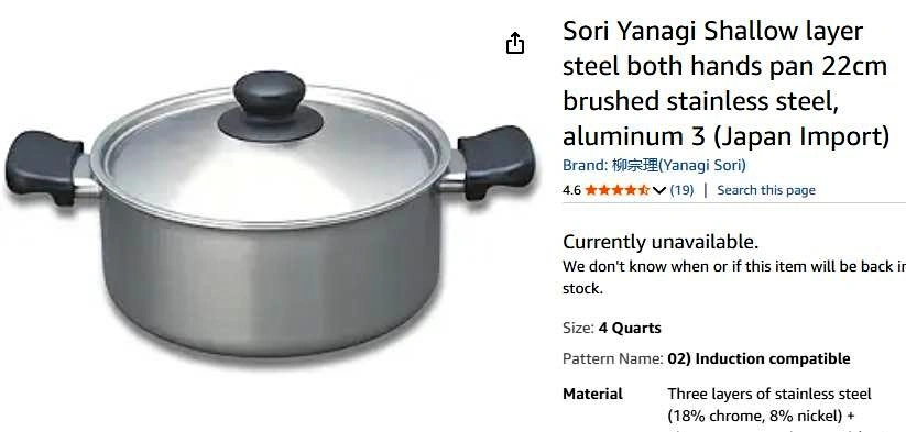 Sori Yanagi Shallow Layer Steel 22cm Pan
