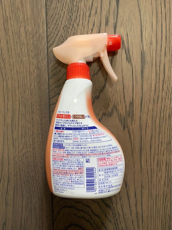 Floor Cleaner Wooden Flooring - photo 2