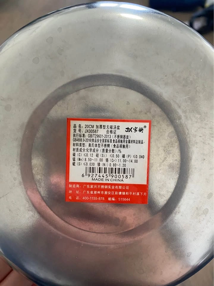 Bin Bowl Steel - photo 3
