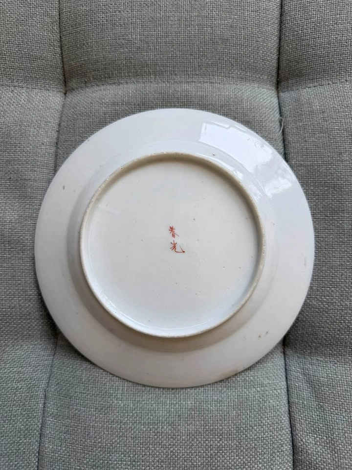 Vintage 1930s-1950s Japanese Kutani Style Eggshell Porcelain Sau - photo 3