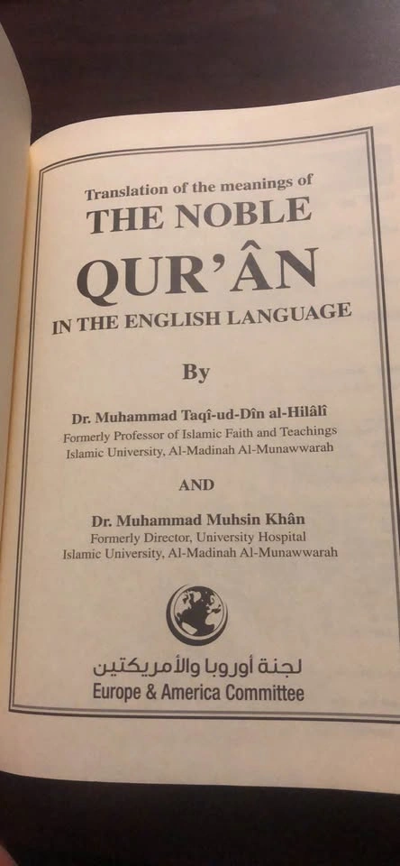 Free Copy - Quran English Explanation - photo 3