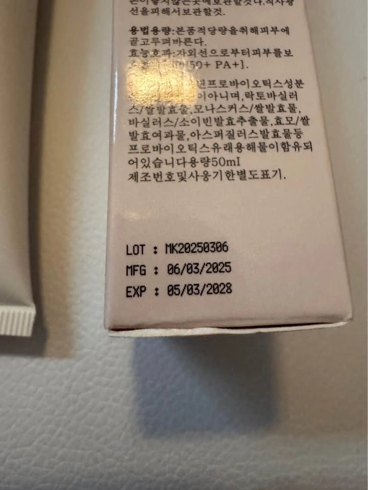 Korean Sunscreen - photo 2
