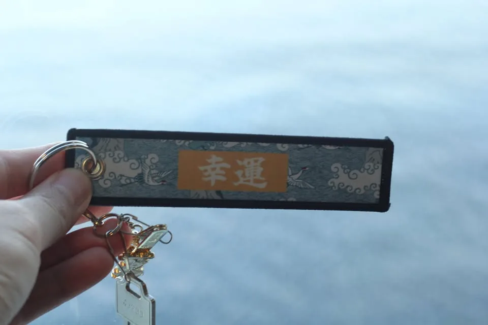 Japanese style woven keychain image indicator(4)