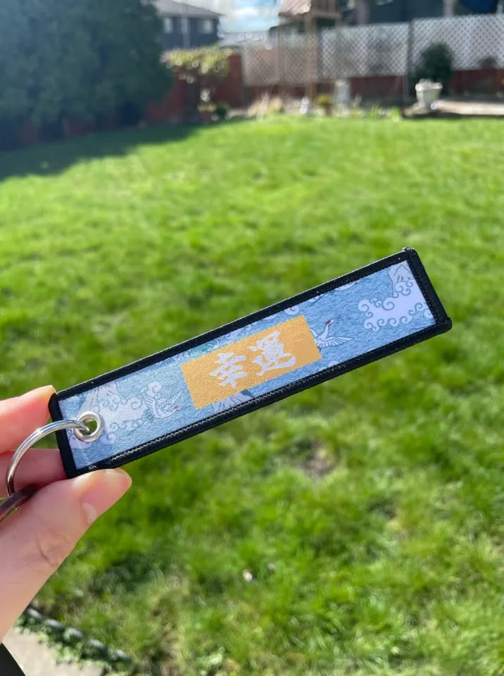 Japanese style woven keychain image indicator(6)